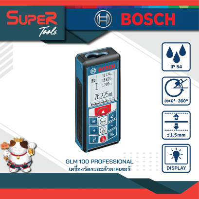 BOSCH เครื่องวัดระยะด้วยเลเซอร์/เลเซอร์วัดระยะ BOSCH รุ่น GLM 100