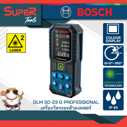 เครื่องวัดระยะด้วยเลเซอร์/เลเซอร์วัดระยะ BOSCH รุ่น GLM 50-23 G