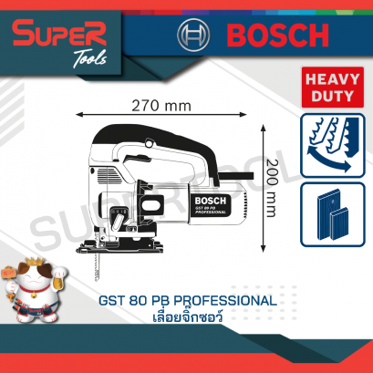เลื่อยจิ๊กซอว์ รุ่น GST 80 PB