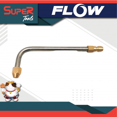 FLOW ENERGY หัวฉีดล้างแอร์ รุ่น CP018
