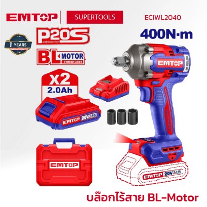 EMTOP บล๊อกไร้สาย BL-Motor รุ่น ECIWL2040