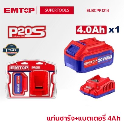 EMTOP แท่นชาร์จ+แบตเตอรี่ 4Ah รุ่น  ELBCPK1214