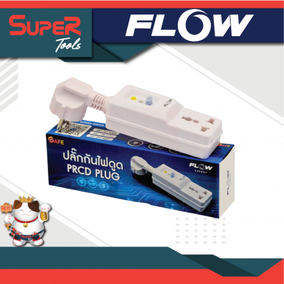 FLOW ENERGY ปลั๊กป้องกันไฟดูด ไฟรั่ว รุ่น PRCD PLUG