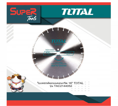 TOTAL ใบเพชรตัดถนนคอนกรีต ขนาด 16&quot; รุ่น TAC2144052