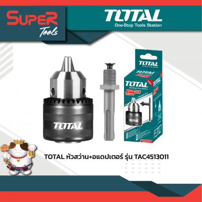 TOTAL หัวสว่าน+อแดปเตอร์ รุ่น TAC4513011