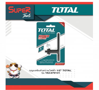 TOTAL กุญแจขันหัวสว่านไฟฟ้า รุ่น TAC470131