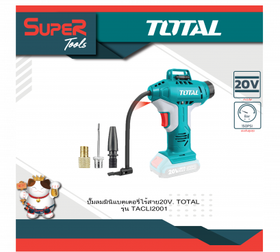 TOTAL ปั๊มลมมินิแบตเตอรี่ไร้สาย 20V รุ่น TACLI2001