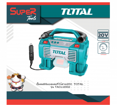 TOTAL ปั๊มลมมินิแบตเตอรี่ไร้สาย 20V รุ่น TACLI2002