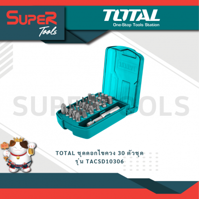 TOTAL ชุดดอกไขควง 30 ตัวชุด รุ่น TACSD10306 ( 30 pcs Screwdriver Bits Set )