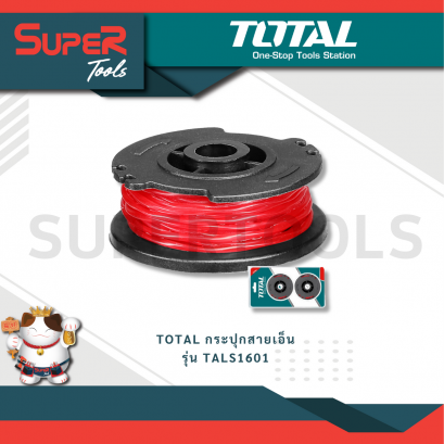 TOTAL รุ่น TALS1601 กระปุกสายเอ็น