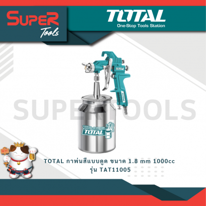 TOTAL รุ่น TAT11005 กาพ่นสีแบบดูด ขนาด 1.8 mm 1000cc