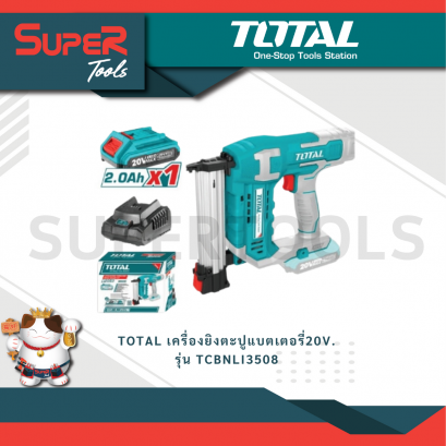 TOTAL รุ่น TCBNLI3508 เครื่องยิงตะปูแบตเตอรี่20V.