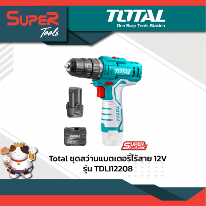 TOTAL ชุดสว่านแบตเตอรี่ไร้สาย 12V รุ่น TDLI12208