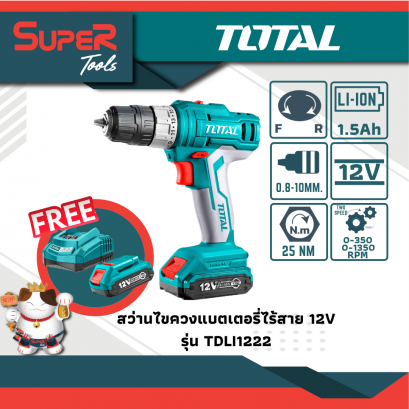 TOTAL ชุดสว่านแบตเตอรี่ไร้สาย12V(รุ่นงานหนัก) รุ่น TDLI1222