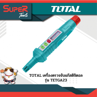 TOTAL เครื่องตรวจจับแก๊สดิจิตอล รุ่น TETGA23