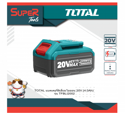 TOTAL แบตเตอรี่ลิเธียมไอออน 20V 4.0ah รุ่น TFBLI2002