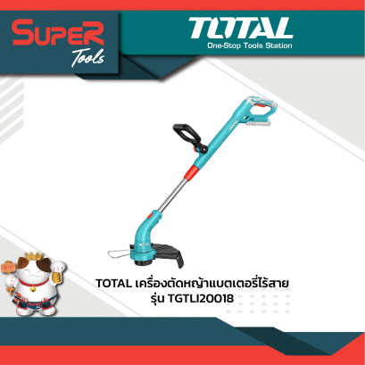 TOTAL เครื่องตัดหญ้าแบตเตอรี่ไร้สาย รุ่น TGTLI20018