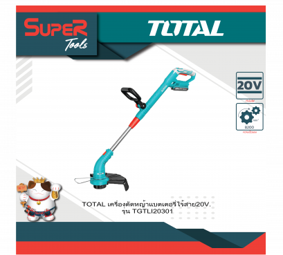 TOTAL เครื่องตัดหญ้าแบตเตอรี่ไร้สาย 20V รุ่น TGTLI20301
