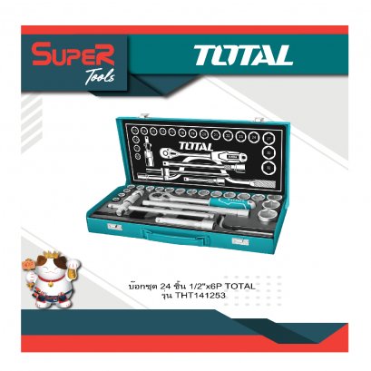 TOTAL บ๊อกซ์ชุด 24 ชิ้น ขนาด 1/2 inch x6P รุ่น THT141253