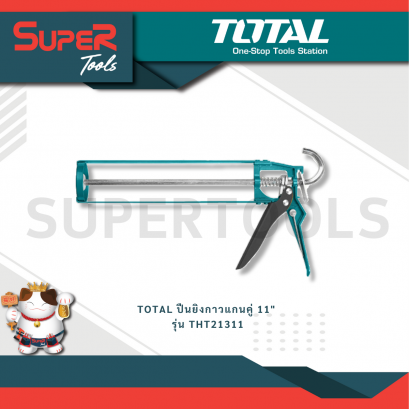 TOTAL รุ่น THT21311 ปืนยิงกาวแกนคู่ 11"