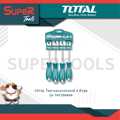 TOTAL รุ่น THT250604 ไขควงอเนกประสงค์ 4 ตัวชุด