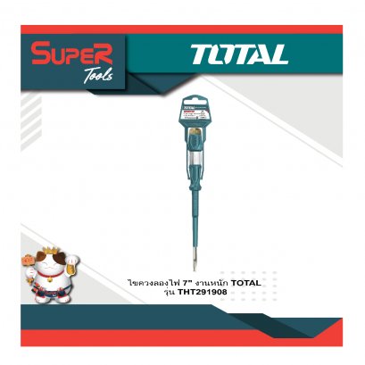 TOTAL ไขควงลองไฟ ขนาด 7.1/2  inch (190mm) รุ่น THT291908