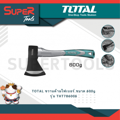 TOTAL ขวานด้ามไฟเบอร์ ขนาด 600g รุ่น THT786006