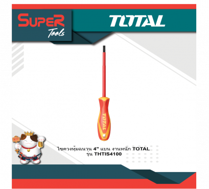 TOTAL ไขควงหุ้มฉนวน 4 inch แบน (งานหนัก) รุ่น THTIS4100