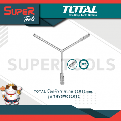 TOTAL รุ่น THYSW081012 บ๊อกตัว Y ขนาด 81012mm.