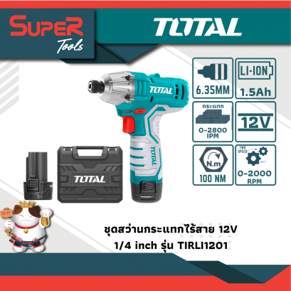 TOTAL ชุดสว่านไขควงกระแทกแบตเตอรี่ไร้สาย 12V รุ่น TIRLI1201
