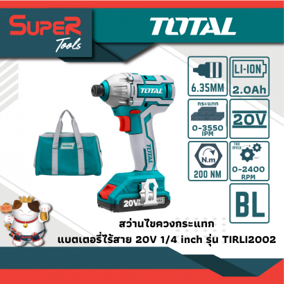 TOTAL ชุดสว่านไขควงกระแทกแบตเตอรี่ไร้สาย 20V รุ่น TIRLI2002