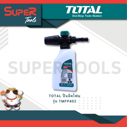 TOTAL รุ่น TMFP402 ปืนฉีดโฟม