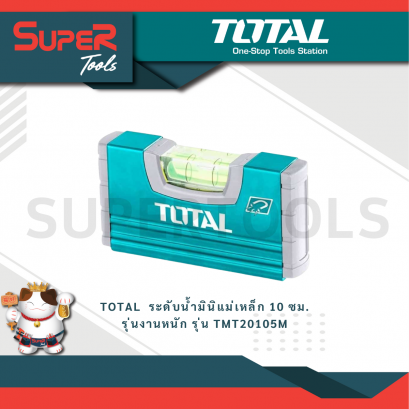 TOTAL  ระดับน้ำมินิแม่เหล็ก 10 ซม. รุ่นงานหนัก รุ่น TMT20105M ( Magnetic Hand Level )