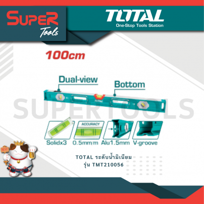 TOTAL รุ่น TMT210056 ระดับน้ำมิเนียม
