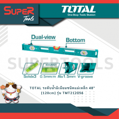 TOTAL รุ่น TMT212056 ระดับน้ำมิเนียมชนิดแม่เหล็ก 48&quot; [120cm]