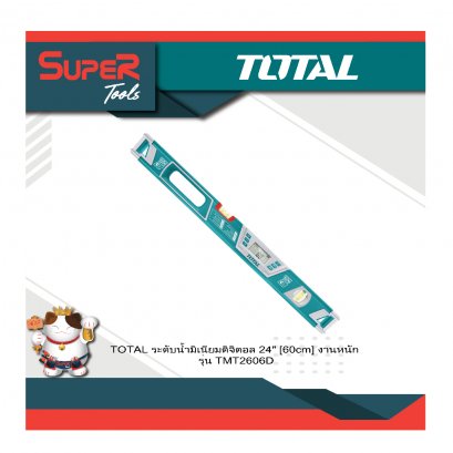 TOTAL รุ่น TMT2606 ระดับน้ำมิเนียม 24&quot; [60cm] งานหนัก