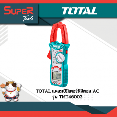 TOTAL แคลมป์มิเตอร์ดิจิตอล (AC)  รุ่น TMT46003