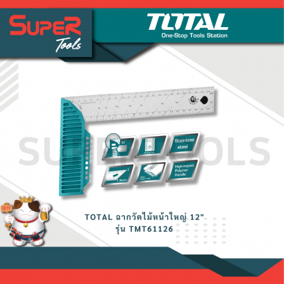 TOTAL รุ่น TMT61126 ฉากวัดไม้หน้าใหญ่ 12&quot;