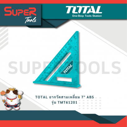 TOTAL ฉากวัดสามเหลี่ยม 7&quot; ABS  รุ่น TMT61201