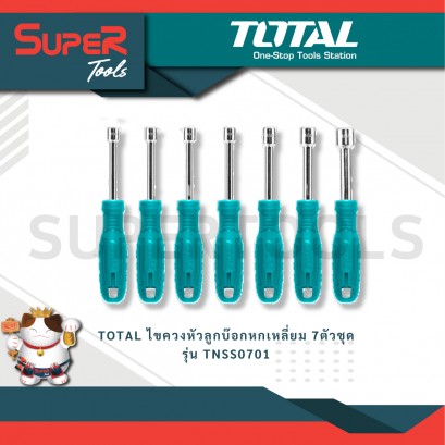 TOTAL รุ่น TNSS0701 ไขควงหัวลูกบ๊อกหกเหลี่ยม 7ตัวชุด