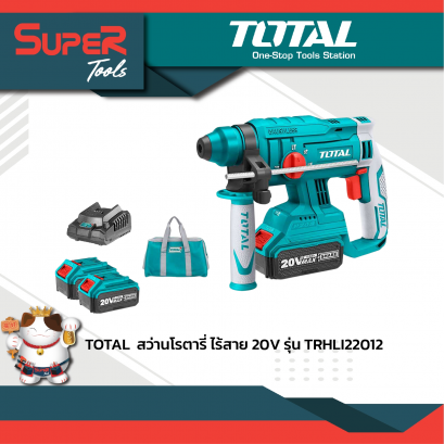 TOTAL สว่านโรตารี่ไร้สาย 20V รุ่น TRHLI22012
