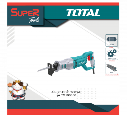 TOTAL เลื่อยชักไฟฟ้า 750w รุ่น  TS100806