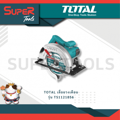 TOTAL รุ่น TS1121856 เลื่อยวงเดือน