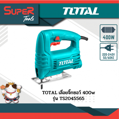 TOTAL เลื่อยจิ๊กซอว์ 400w รุ่น TS2045565