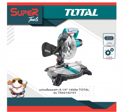 TOTAL แท่นเลื่อยองศา 1400w รุ่น TS42142101