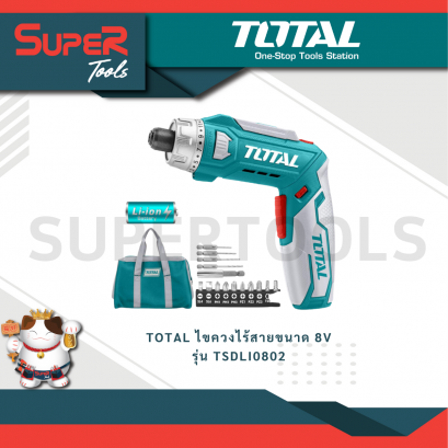 TOTAL รุ่น TSDLI0802 ไขควงไร้สายขนาด 8V