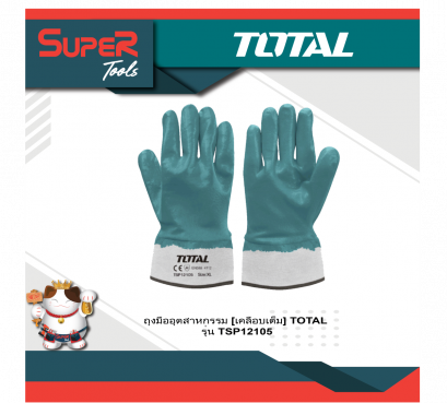 TOTAL ถุงมืออุตสาหกรรมเคลือบเต็ม XL (10 นิ้ว) รุ่น TSP12105 ( Industrial Glove )