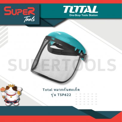 Total รุ่น TSP622 หมวกกันสะเก็ด