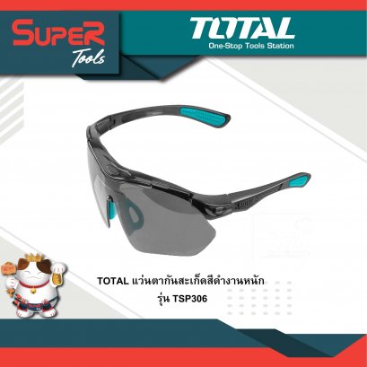 TOTAL แว่นตากันสะเก็ด สีดำ รุ่นงานหนัก รุ่น TSP306 ( Safety Goggles)
