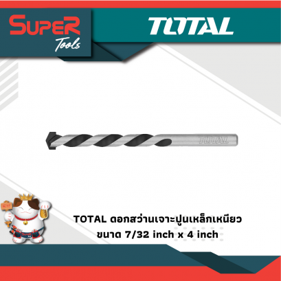 TOTAL ดอกสว่านเจาะปูนเหล็กเหนียว 4 inch รุ่น TAC21XXX1